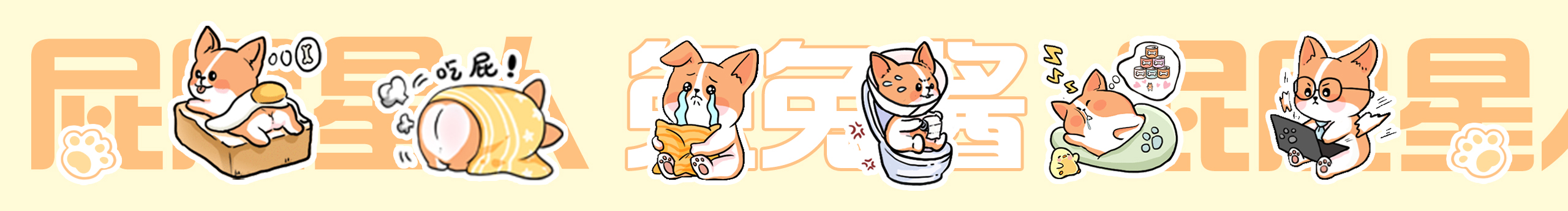 它怎么不吃空心菜的個人主頁（封面預覽） - 主頁封面設置 - 站酷設計師它怎么不吃空心菜原創(chuàng)素材 - 站酷ZCOOL