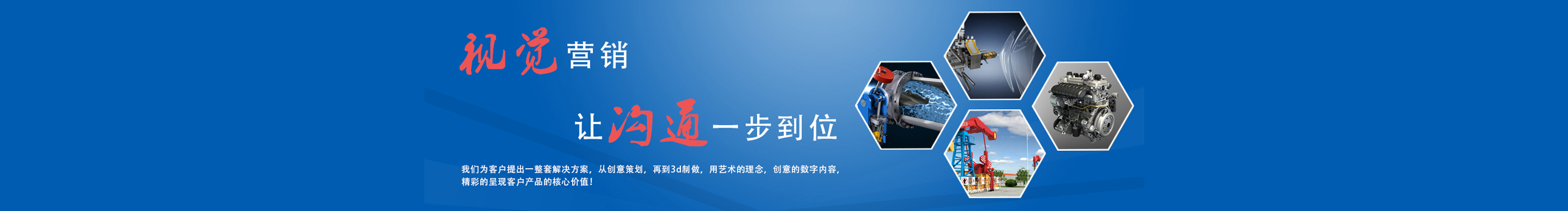 西安工业动画制作的个人主页（封面预览） - 主页封面设置 - 站酷设计师西安工业动画制作原创素材 - 站酷ZCOOL