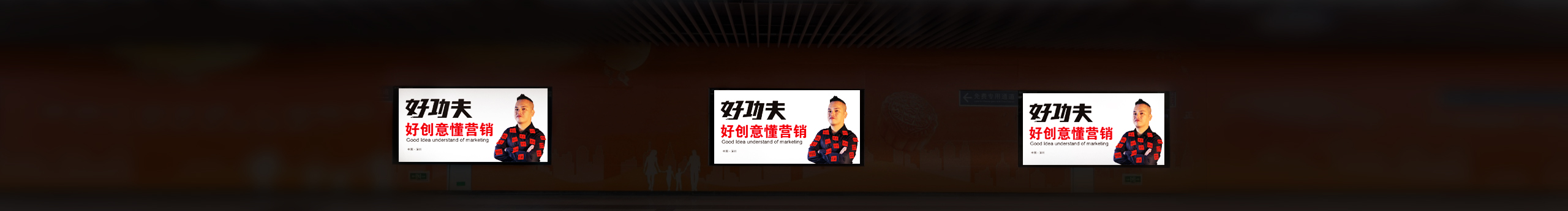 好功夫品牌策划的个人主页（封面预览） - 主页封面设置 - 站酷设计师好功夫品牌策划原创素材 - 站酷ZCOOL