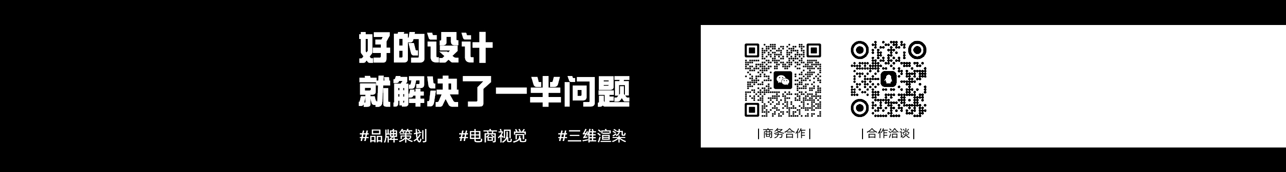 可能是可乐的个人主页（封面预览） - 主页封面设置 - 站酷设计师可能是可乐原创素材 - 站酷ZCOOL
