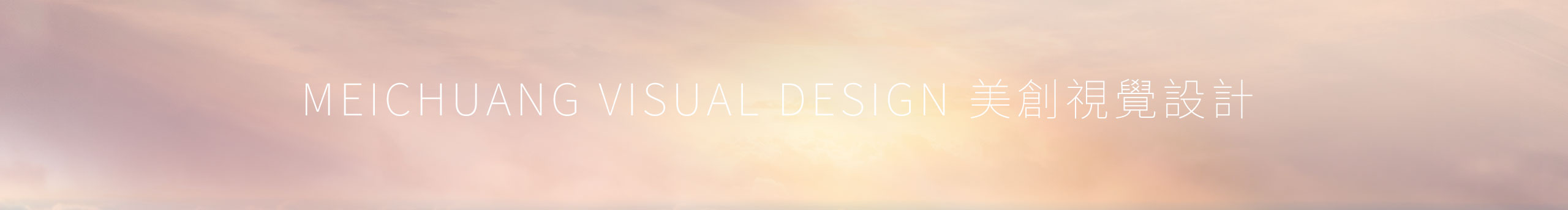 美創視覺設計的个人主页（封面预览） - 主页封面设置 - 站酷设计师美創視覺設計原创素材 - 站酷ZCOOL