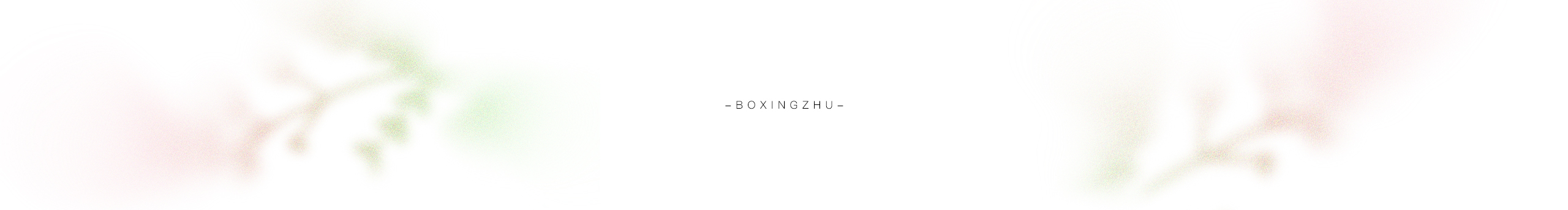 白家小妹花的个人主页（封面预览） - 主页封面设置 - 站酷设计师白家小妹花原创素材 - 站酷ZCOOL