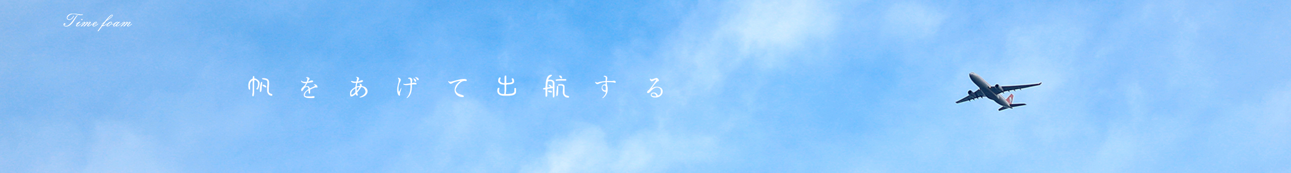 時間泡沫的個人主頁（封面預(yù)覽） - 主頁封面設(shè)置 - 站酷設(shè)計師時間泡沫原創(chuàng)素材 - 站酷ZCOOL