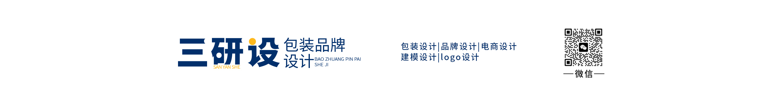 三研设包装品牌的个人主页（封面预览） - 主页封面设置 - 站酷设计师三研设包装品牌原创素材 - 站酷ZCOOL