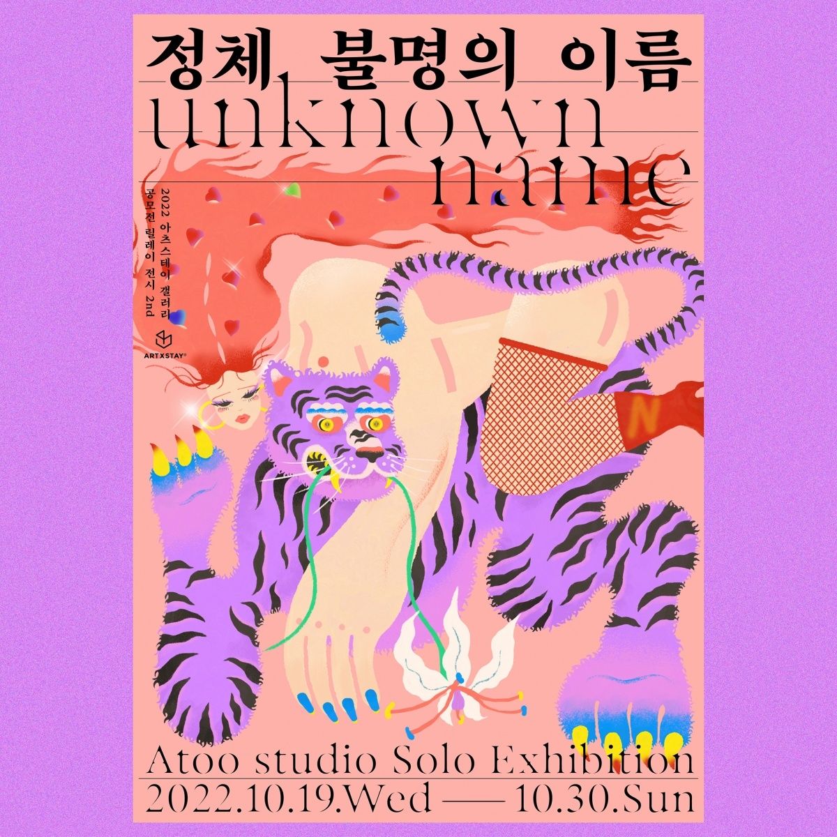 佳斯烈的個(gè)人主頁(yè)（封面預(yù)覽） - 主頁(yè)封面設(shè)置 - 站酷設(shè)計(jì)師佳斯烈原創(chuàng)素材 - 站酷ZCOOL