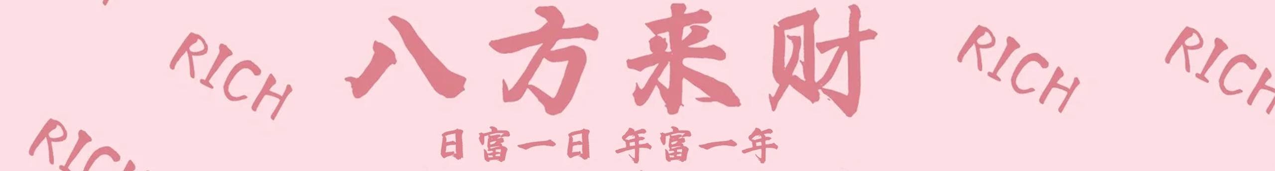 啊嗚wuu的個人主頁（封面預(yù)覽） - 主頁封面設(shè)置 - 站酷設(shè)計師啊嗚wuu原創(chuàng)素材 - 站酷ZCOOL