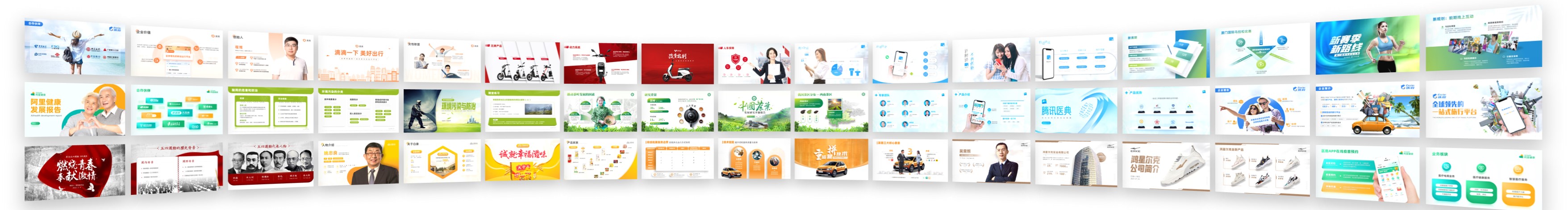 吉職場PPT的個(gè)人主頁（封面預(yù)覽） - 主頁封面設(shè)置 - 站酷設(shè)計(jì)師吉職場PPT原創(chuàng)素材 - 站酷ZCOOL