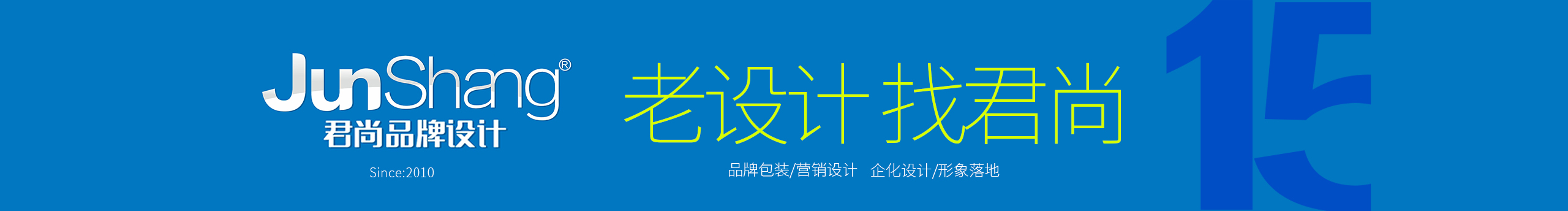 君尚品牌你设计的个人主页（封面预览） - 主页封面设置 - 站酷设计师君尚品牌你设计原创素材 - 站酷ZCOOL