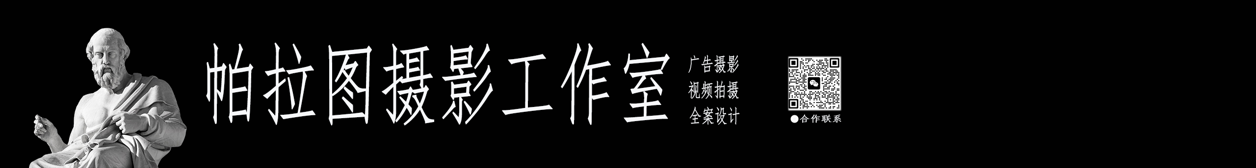 帕拉圖攝影工作室的個人主頁（封面預(yù)覽） - 主頁封面設(shè)置 - 站酷設(shè)計師帕拉圖攝影工作室原創(chuàng)素材 - 站酷ZCOOL