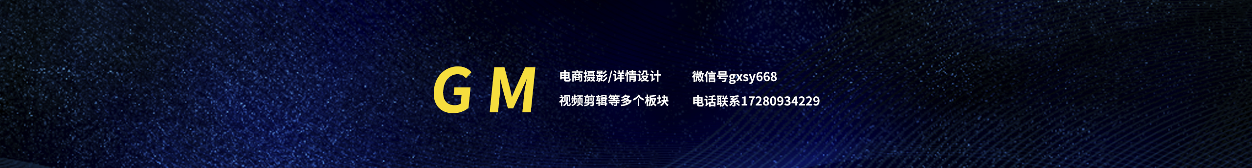 深夜食堂吃飯的個人主頁（封面預(yù)覽） - 主頁封面設(shè)置 - 站酷設(shè)計師深夜食堂吃飯原創(chuàng)素材 - 站酷ZCOOL