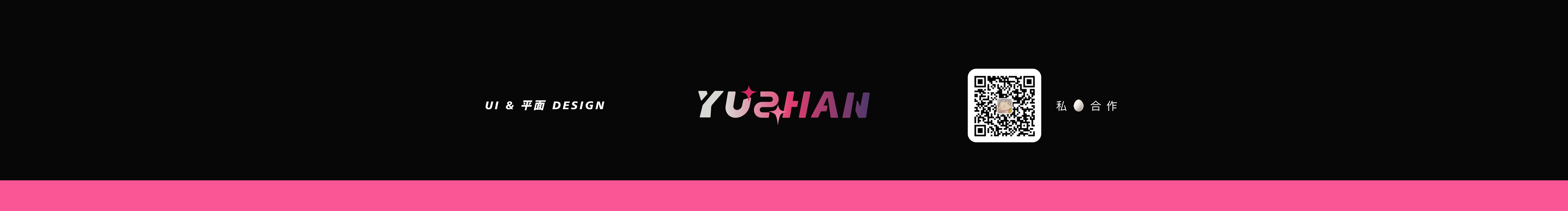 Yushan雨山的個人主頁（封面預(yù)覽） - 主頁封面設(shè)置 - 站酷設(shè)計師Yushan雨山原創(chuàng)素材 - 站酷ZCOOL