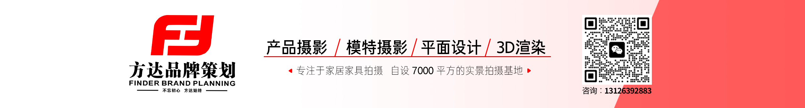 跨境電商家居攝影的個人主頁（封面預(yù)覽） - 主頁封面設(shè)置 - 站酷設(shè)計師跨境電商家居攝影原創(chuàng)素材 - 站酷ZCOOL