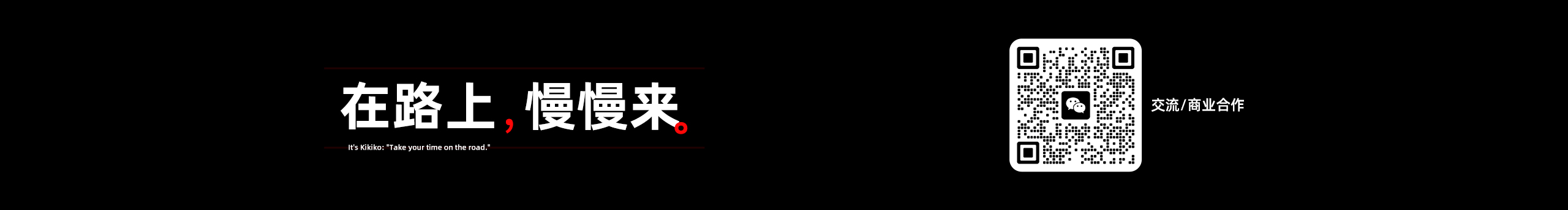 是琪琪子丫的個(gè)人主頁(yè)（封面預(yù)覽） - 主頁(yè)封面設(shè)置 - 站酷設(shè)計(jì)師是琪琪子丫原創(chuàng)素材 - 站酷ZCOOL