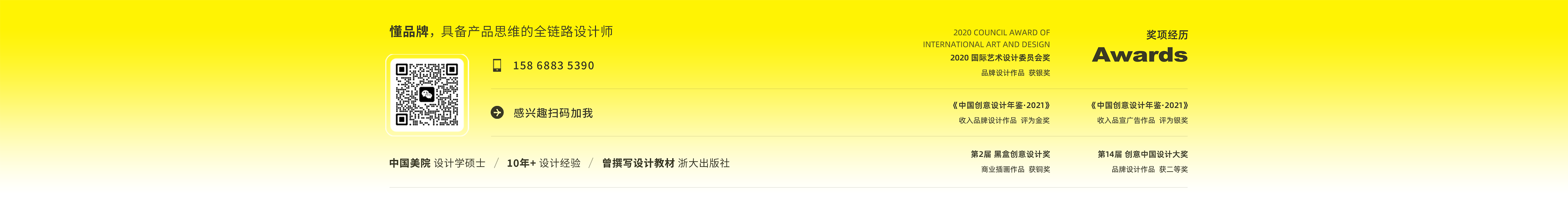 Jensen陳佳欣的個(gè)人主頁(yè)（封面預(yù)覽） - 主頁(yè)封面設(shè)置 - 站酷設(shè)計(jì)師Jensen陳佳欣原創(chuàng)素材 - 站酷ZCOOL