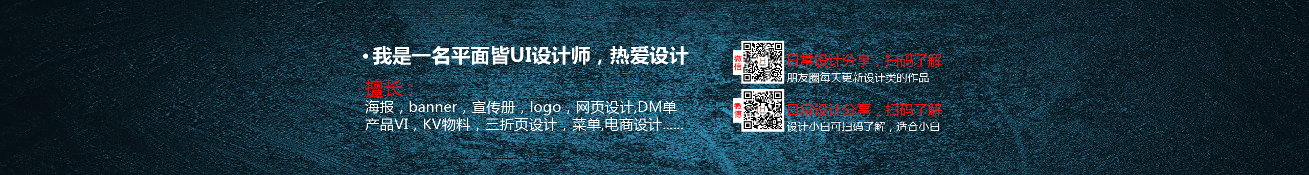 阿豪UI设计师的个人主页（封面预览） - 主页封面设置 - 站酷设计师阿豪UI设计师原创素材 - 站酷ZCOOL