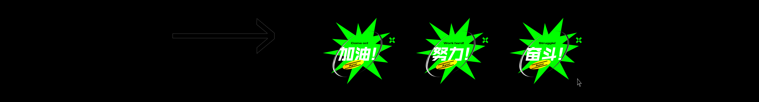 Aycc的個(gè)人主頁(yè)（封面預(yù)覽） - 主頁(yè)封面設(shè)置 - 站酷設(shè)計(jì)師Aycc原創(chuàng)素材 - 站酷ZCOOL