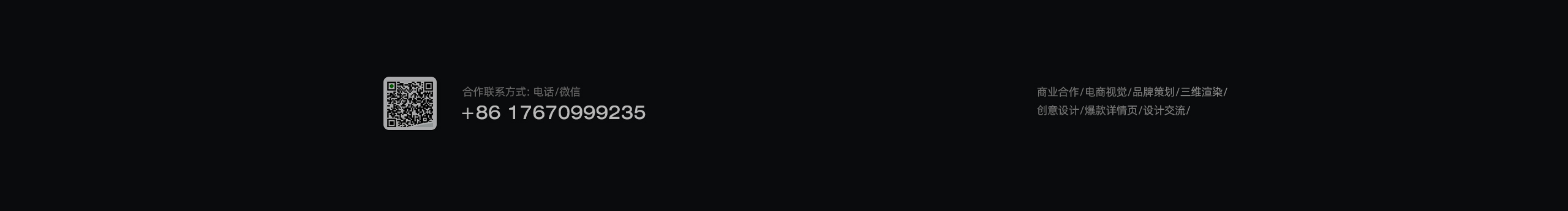 Perfect句號視覺的個人主頁（封面預(yù)覽） - 主頁封面設(shè)置 - 站酷設(shè)計師Perfect句號視覺原創(chuàng)素材 - 站酷ZCOOL