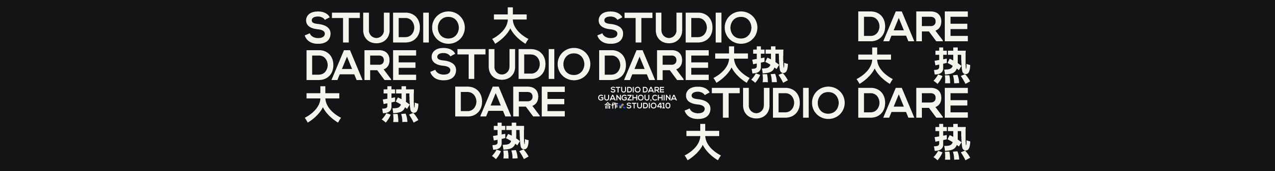 STUDIODARE大热的个人主页（封面预览） - 主页封面设置 - 站酷设计师STUDIODARE大热原创素材 - 站酷ZCOOL