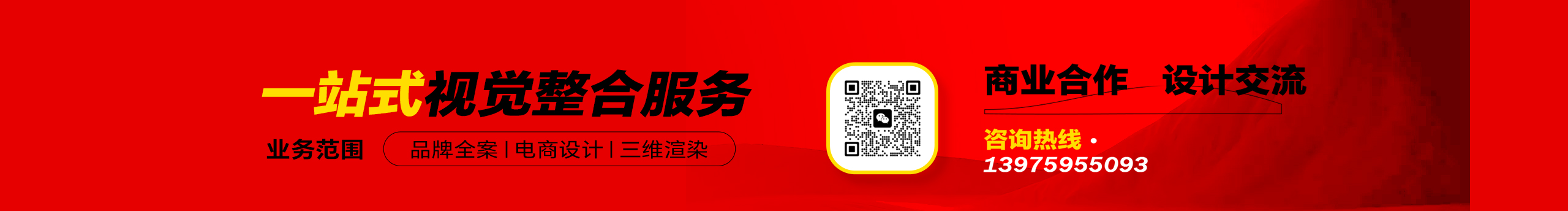 佰帆文化的个人主页（封面预览） - 主页封面设置 - 站酷设计师佰帆文化原创素材 - 站酷ZCOOL