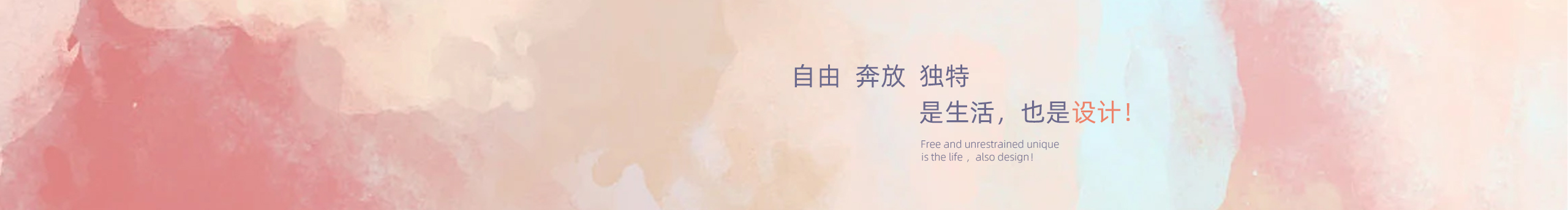 快快学习的个人主页（封面预览） - 主页封面设置 - 站酷设计师快快学习原创素材 - 站酷ZCOOL