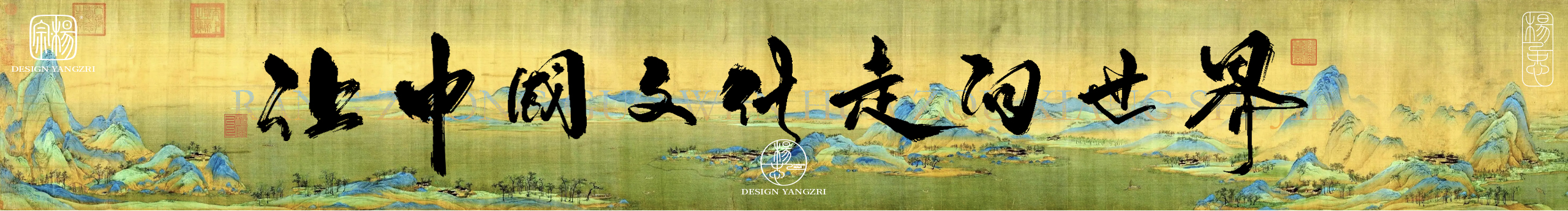 设计师杨屿森的个人主页（封面预览） - 主页封面设置 - 站酷设计师设计师杨屿森原创素材 - 站酷ZCOOL
