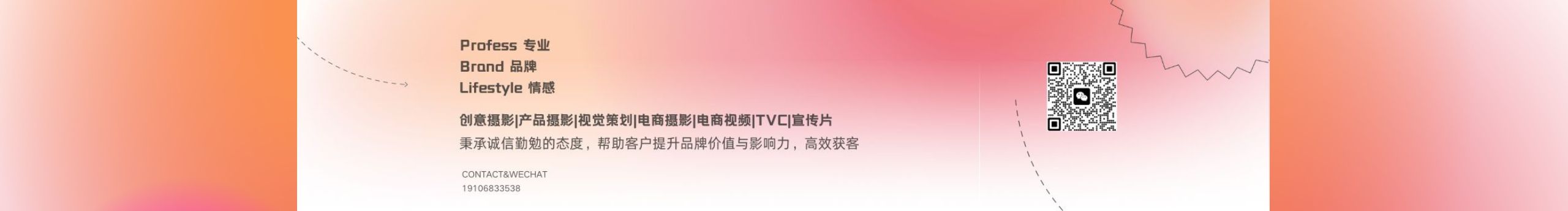 未米影視的個人主頁（封面預(yù)覽） - 主頁封面設(shè)置 - 站酷設(shè)計師未米影視原創(chuàng)素材 - 站酷ZCOOL