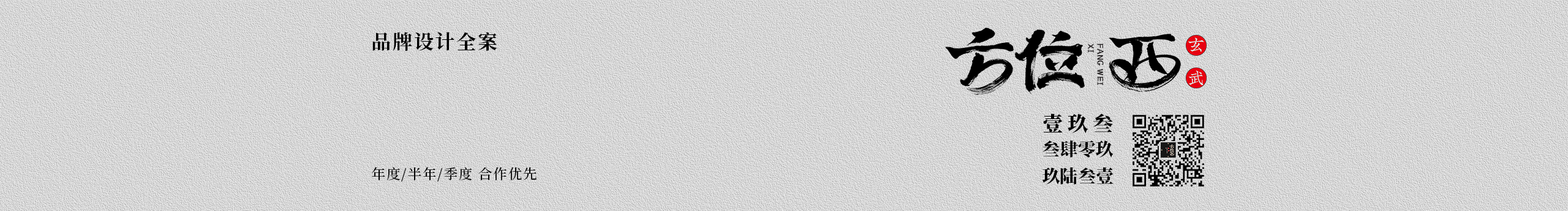 大虎東柚的個(gè)人主頁(yè)（封面預(yù)覽） - 主頁(yè)封面設(shè)置 - 站酷設(shè)計(jì)師大虎東柚原創(chuàng)素材 - 站酷ZCOOL