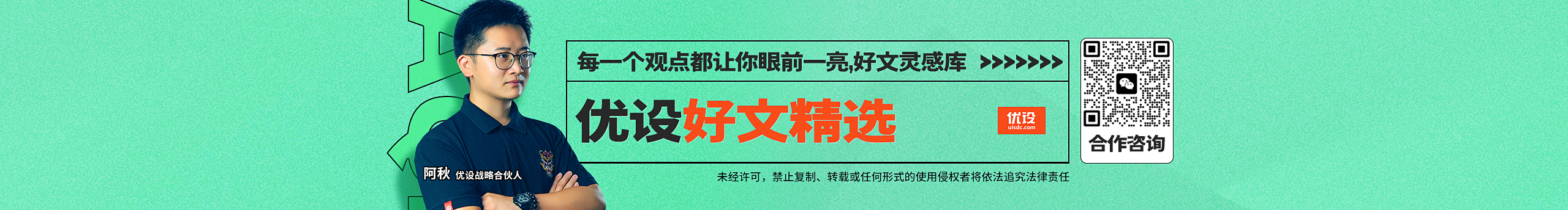 阿秋優(yōu)設(shè)的個人主頁（封面預(yù)覽） - 主頁封面設(shè)置 - 站酷設(shè)計(jì)師阿秋優(yōu)設(shè)原創(chuàng)素材 - 站酷ZCOOL