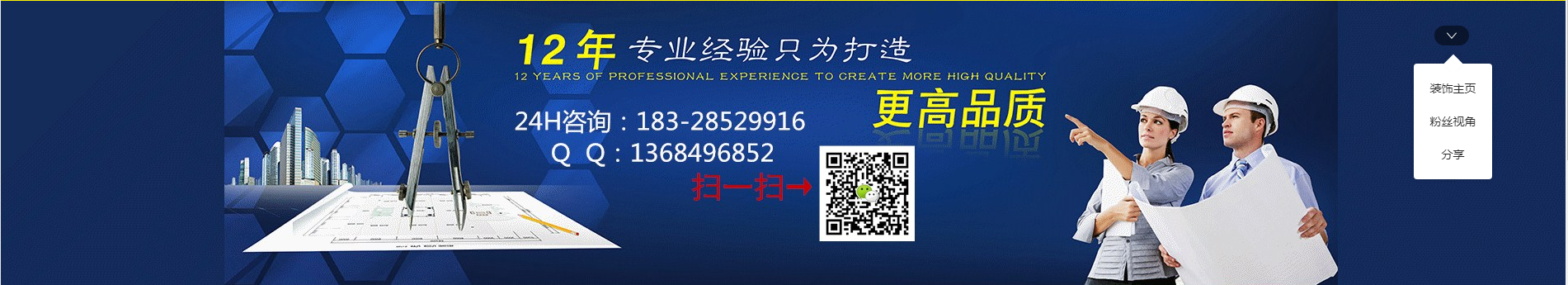 重庆餐厅设计公司的个人主页（封面预览） - 主页封面设置 - 站酷设计师重庆餐厅设计公司原创素材 - 站酷ZCOOL