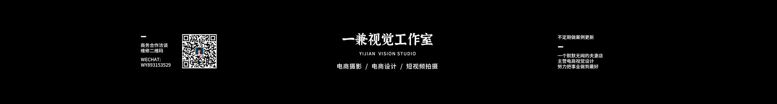 一兼視覺工作室的個(gè)人主頁（封面預(yù)覽） - 主頁封面設(shè)置 - 站酷設(shè)計(jì)師一兼視覺工作室原創(chuàng)素材 - 站酷ZCOOL
