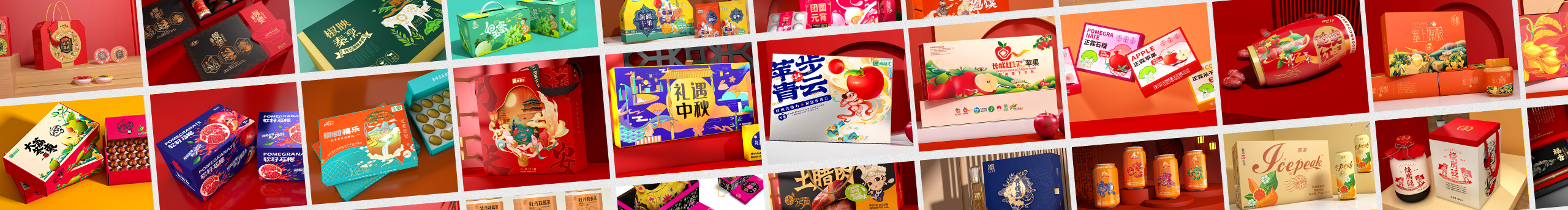 箱盒汇_包装设计的个人主页（封面预览） - 主页封面设置 - 站酷设计师箱盒汇_包装设计原创素材 - 站酷ZCOOL