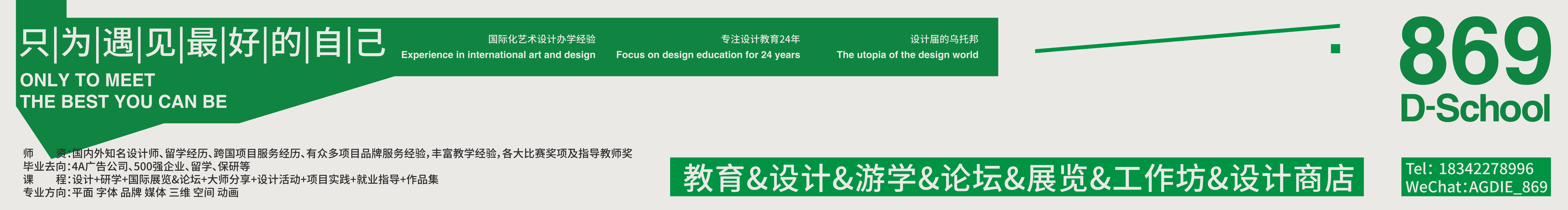869杭州的個(gè)人主頁（封面預(yù)覽） - 主頁封面設(shè)置 - 站酷設(shè)計(jì)師869杭州原創(chuàng)素材 - 站酷ZCOOL