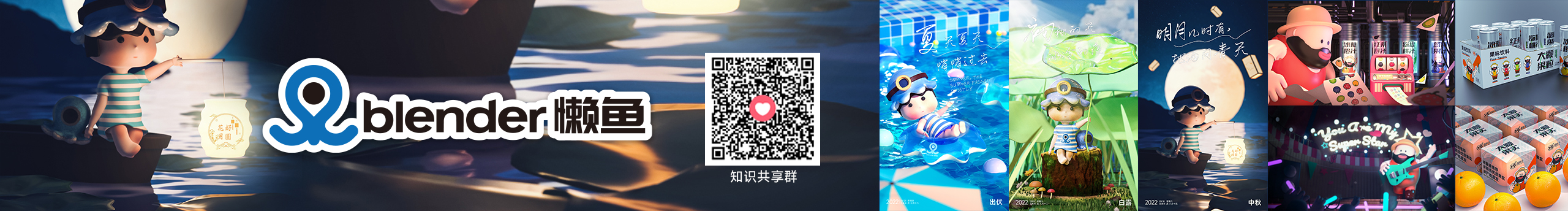 设计师懒鱼的个人主页（封面预览） - 主页封面设置 - 站酷设计师设计师懒鱼原创素材 - 站酷ZCOOL