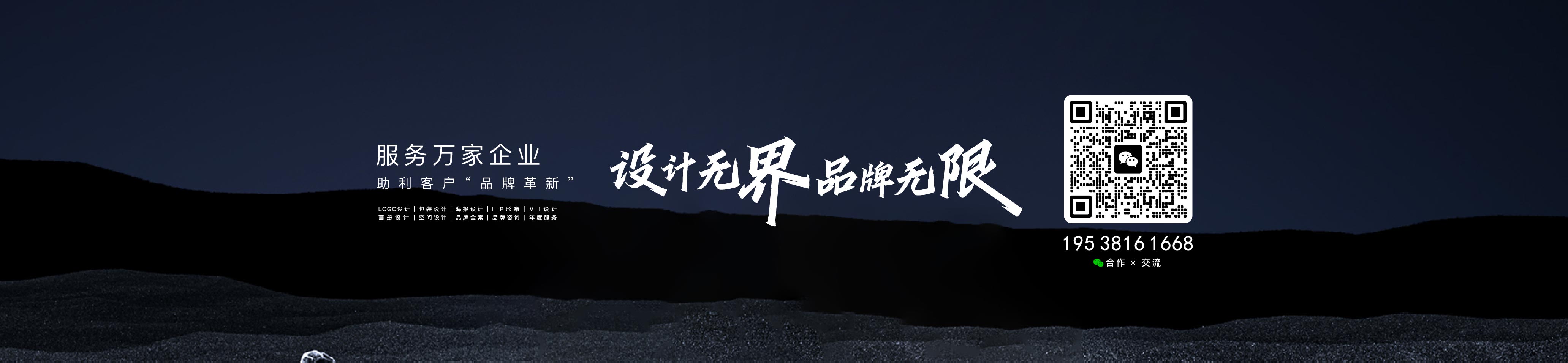 品牌Designer丹丹的個(gè)人主頁（封面預(yù)覽） - 主頁封面設(shè)置 - 站酷設(shè)計(jì)師品牌Designer丹丹原創(chuàng)素材 - 站酷ZCOOL