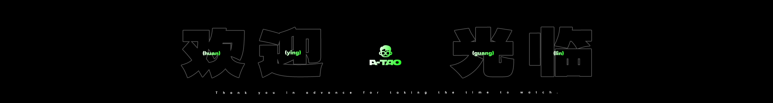 ATAO丨DESIGN的个人主页（封面预览） - 主页封面设置 - 站酷设计师ATAO丨DESIGN原创素材 - 站酷ZCOOL