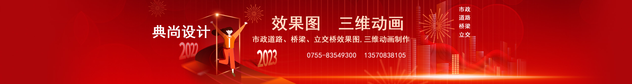 典尚设计三维影像的个人主页（封面预览） - 主页封面设置 - 站酷设计师典尚设计三维影像原创素材 - 站酷ZCOOL