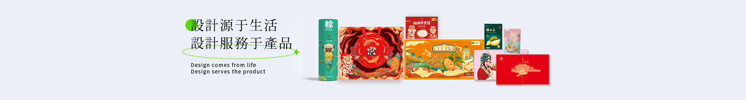無名設計的个人主页（封面预览） - 主页封面设置 - 站酷设计师無名設計原创素材 - 站酷ZCOOL