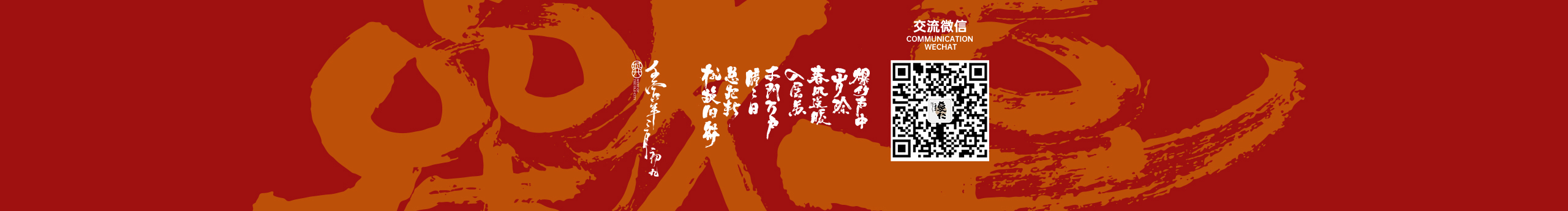 智若妄聞的個(gè)人主頁(yè)（封面預(yù)覽） - 主頁(yè)封面設(shè)置 - 站酷設(shè)計(jì)師智若妄聞原創(chuàng)素材 - 站酷ZCOOL