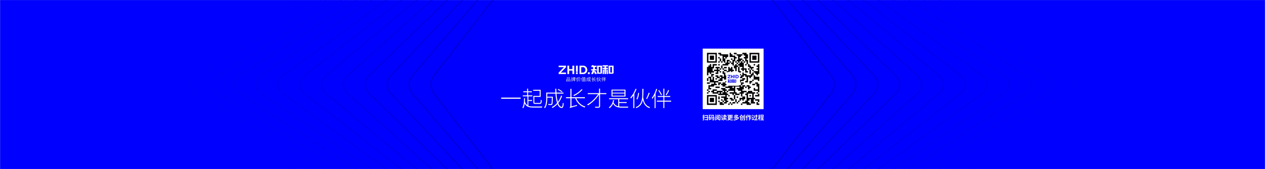知和设计的个人主页（封面预览） - 主页封面设置 - 站酷设计师知和设计原创素材 - 站酷ZCOOL