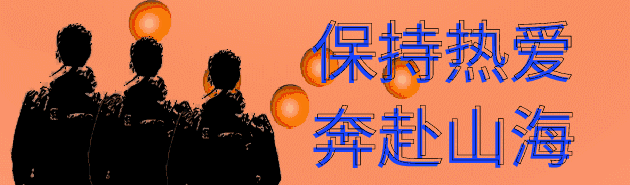 GaoTL的個人主頁（封面預覽） - 主頁封面設置 - 站酷設計師GaoTL原創(chuàng)素材 - 站酷ZCOOL