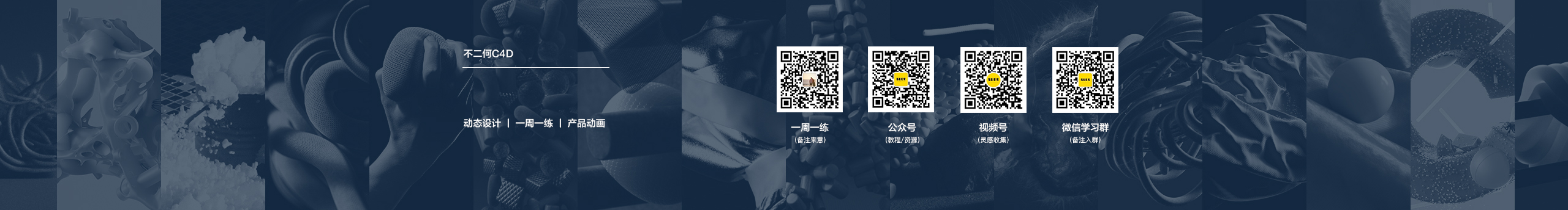 不二何的个人主页（封面预览） - 主页封面设置 - 站酷设计师不二何原创素材 - 站酷ZCOOL