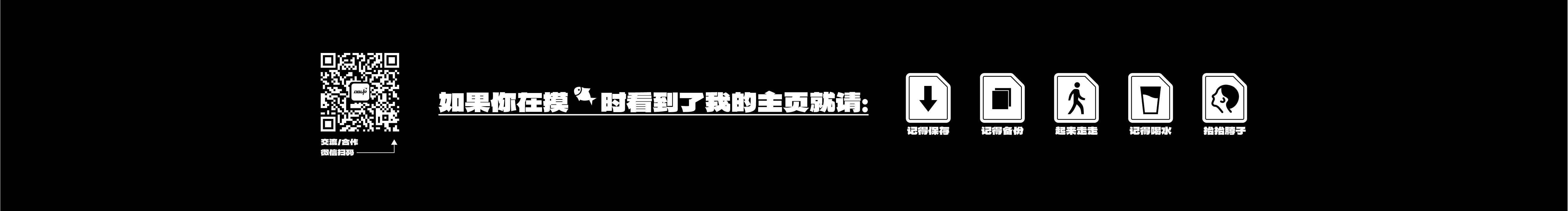 Ogup的个人主页（封面预览） - 主页封面设置 - 站酷设计师Ogup原创素材 - 站酷ZCOOL