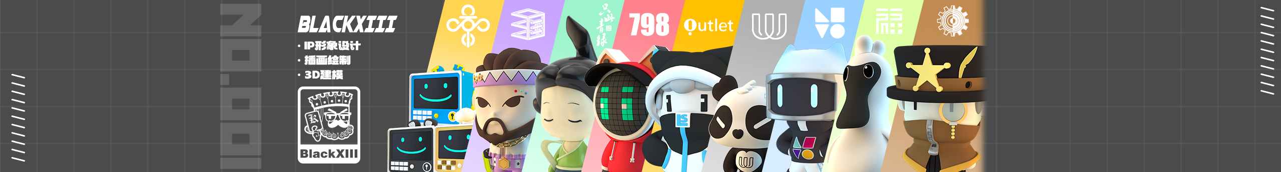 BlackXIII的個(gè)人主頁（封面預(yù)覽） - 主頁封面設(shè)置 - 站酷設(shè)計(jì)師BlackXIII原創(chuàng)素材 - 站酷ZCOOL