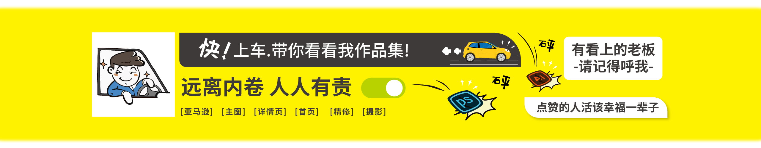 Lin小只的个人主页（封面预览） - 主页封面设置 - 站酷设计师Lin小只原创素材 - 站酷ZCOOL