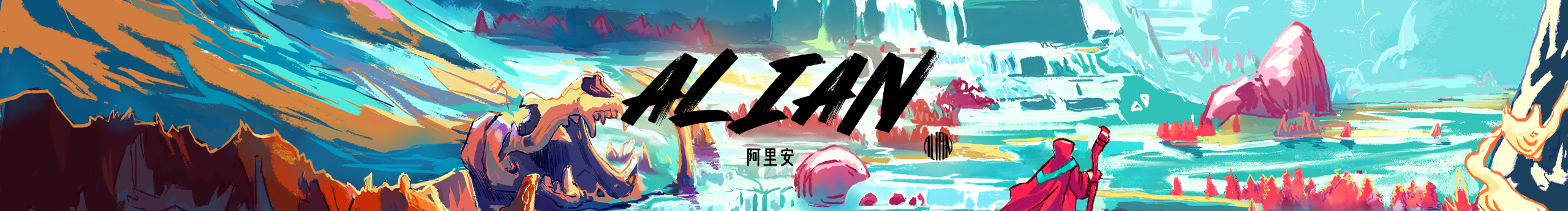 阿里安的个人主页（封面预览） - 主页封面设置 - 站酷设计师阿里安原创素材 - 站酷ZCOOL