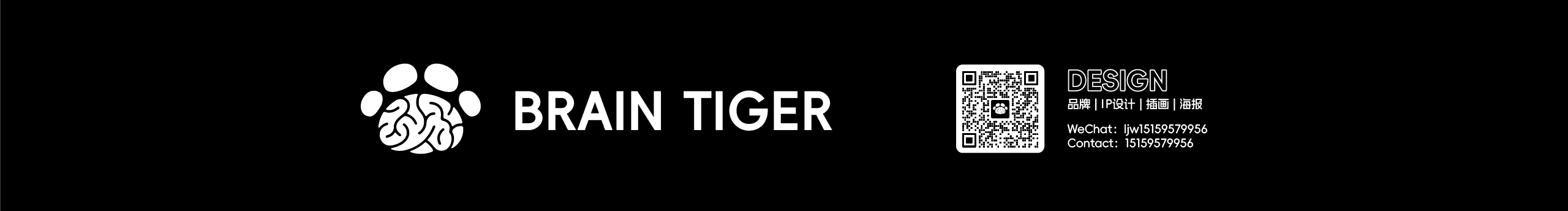 BRAINTIGER脑虎的个人主页（封面预览） - 主页封面设置 - 站酷设计师BRAINTIGER脑虎原创素材 - 站酷ZCOOL