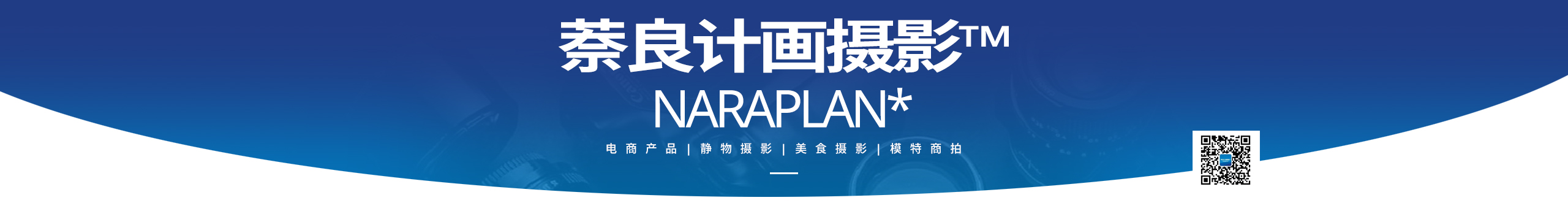 萘良计画的个人主页（封面预览） - 主页封面设置 - 站酷设计师萘良计画原创素材 - 站酷ZCOOL