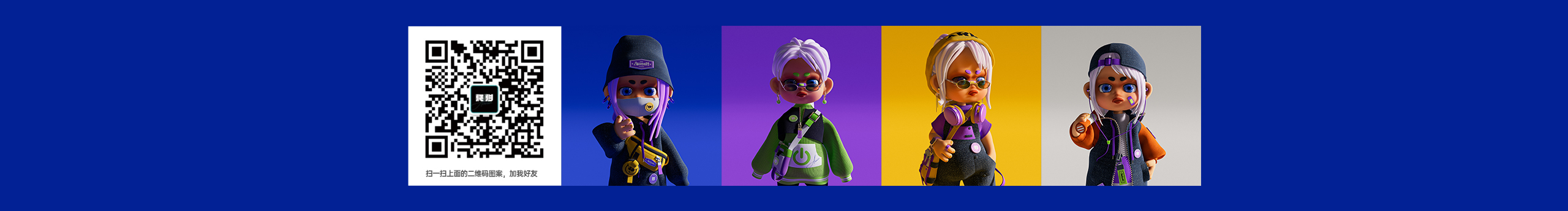 小明不是小名的個人主頁（封面預(yù)覽） - 主頁封面設(shè)置 - 站酷設(shè)計(jì)師小明不是小名原創(chuàng)素材 - 站酷ZCOOL