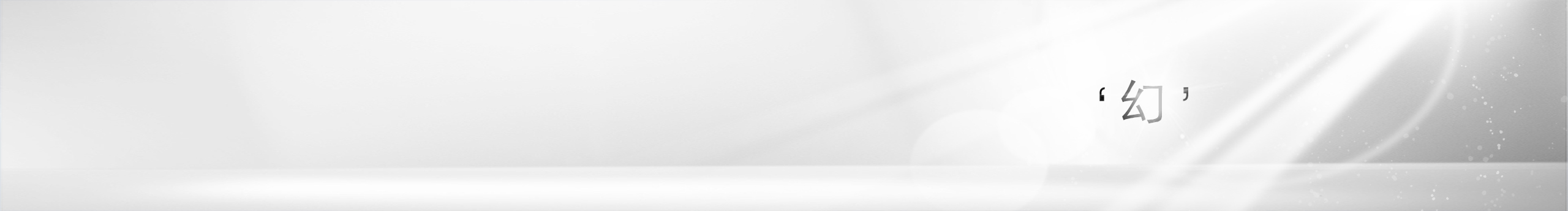 拍照不休圖的個人主頁（封面預(yù)覽） - 主頁封面設(shè)置 - 站酷設(shè)計師拍照不休圖原創(chuàng)素材 - 站酷ZCOOL