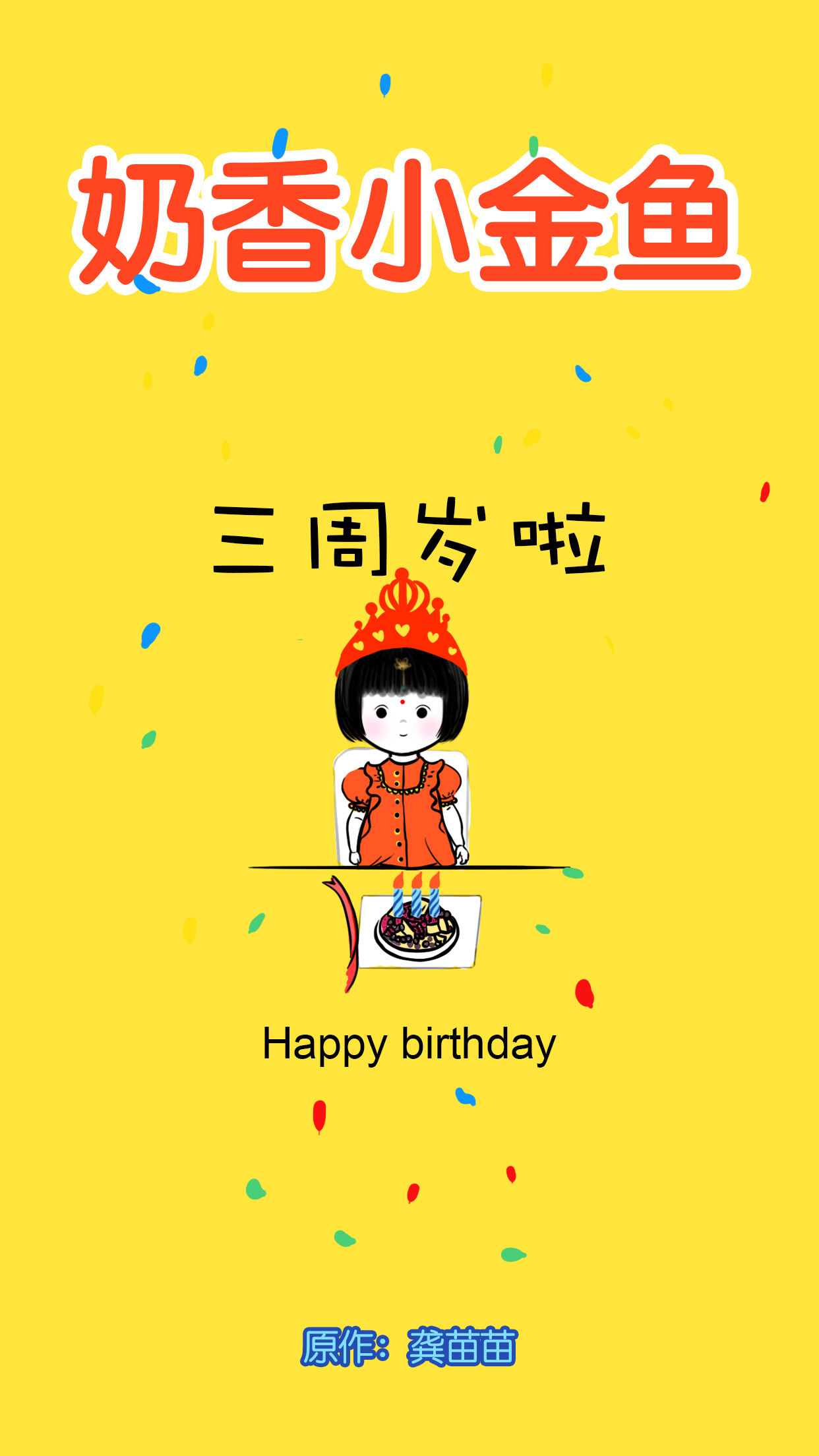 tingfeng152的個(gè)人主頁（封面預(yù)覽） - 主頁封面設(shè)置 - 站酷設(shè)計(jì)師tingfeng152原創(chuàng)素材 - 站酷ZCOOL